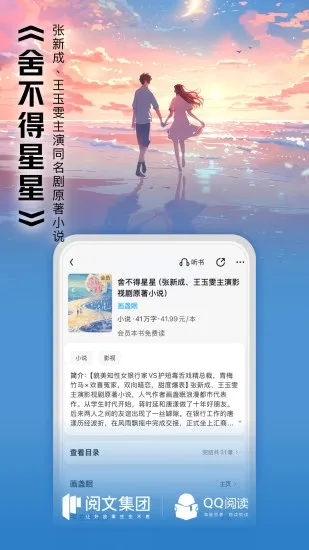 qq���v8.3.9.888 �ֻ���