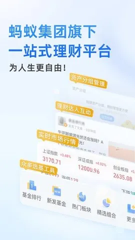 ���ϲƸ�2026���°汾v10.3.0.9000 �ٷ���