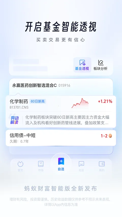 ���ϲƸ�2026���°汾v10.3.0.9000 �ٷ���