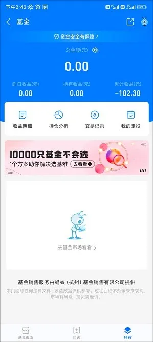 ���ϲƸ�2026���°汾