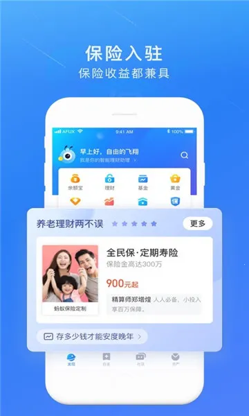 ���ϲƸ�2026���°汾v10.3.0.9000 �ٷ���