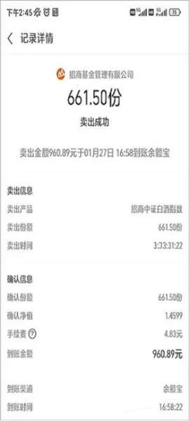 ���ϲƸ�2026���°汾