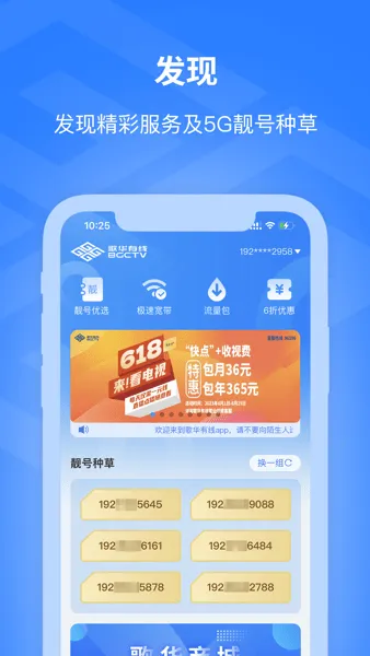 �軪���������ֻ���