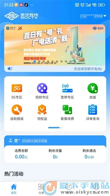 �軪���������ֻ���