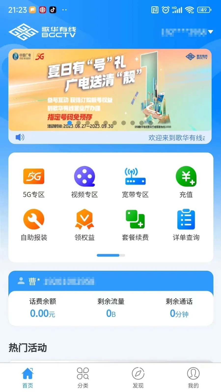 �軪���������ֻ���v01.00.92 �ٷ���