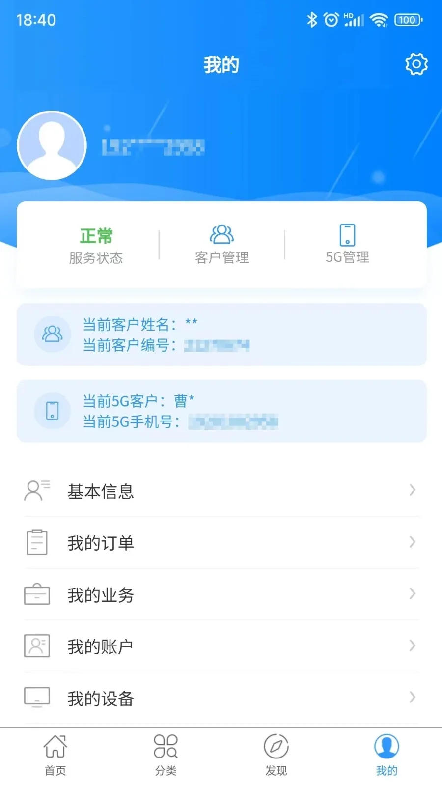 �軪���������ֻ���v01.00.92 �ٷ���