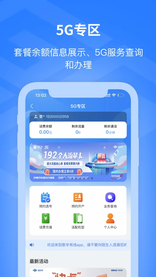 �軪���������ֻ���v01.00.92 �ٷ���