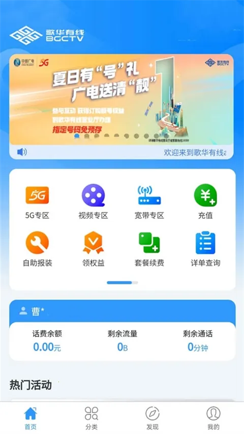 �軪���������ֻ���