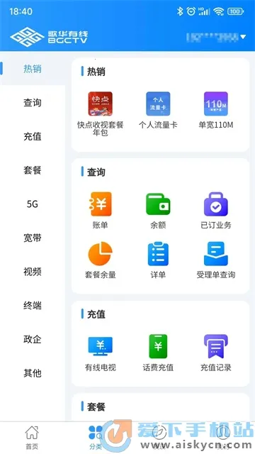 �軪���������ֻ���v01.00.92 �ٷ���