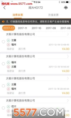 Ʊ��v2.2.9 ��׿��