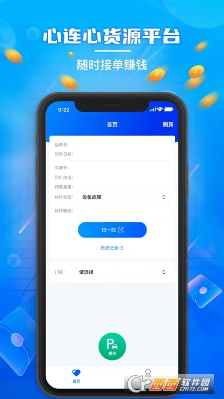 ����������2026���°汾v1.0.105 ��Ѱ�