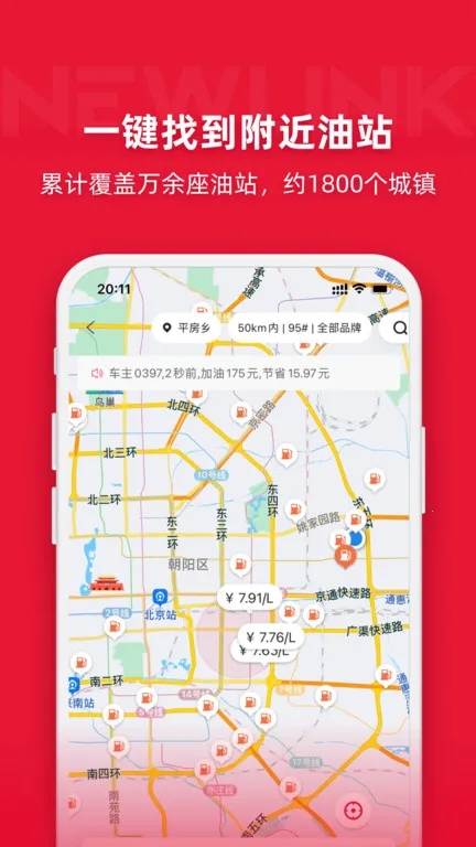�������Ͱ�׿���ֻ���v8.4.5 ��׿��