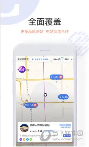 �������Ͱ�׿���ֻ���