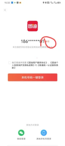 �������Ͱ�׿���ֻ���