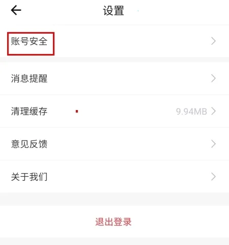 �ǹ��ռ�2026�ٷ����°汾