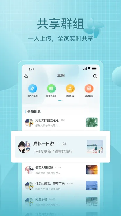 ��ͼ2026�ٷ����°汾v2.8.15 �ٷ���