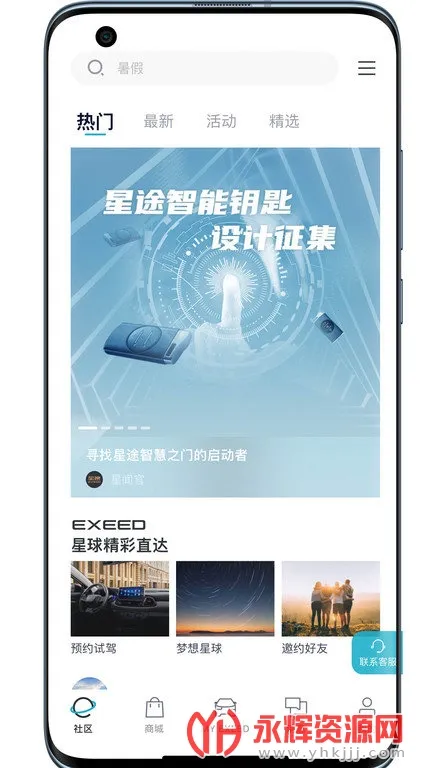 Hi��;VV1.0.95 �ٷ���