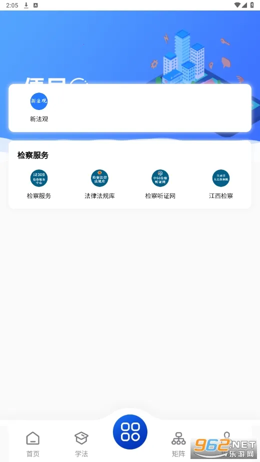 �ӷ���v1.3.04 �ٷ���