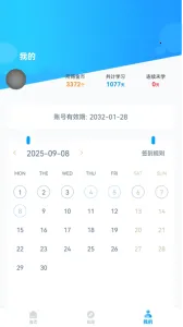 ˳������Ӣ��2026�ٷ�����v7.2.0 �ٷ���