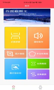 ��ͼ��ͼ��v1.7.0 ��Ѱ�