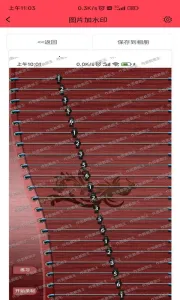��ͼ��ͼ��v1.7.0 ��Ѱ�