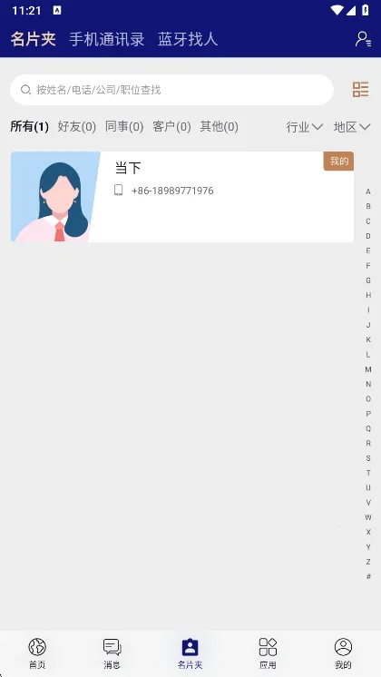 ������Ƭ2026�ٷ����°汾