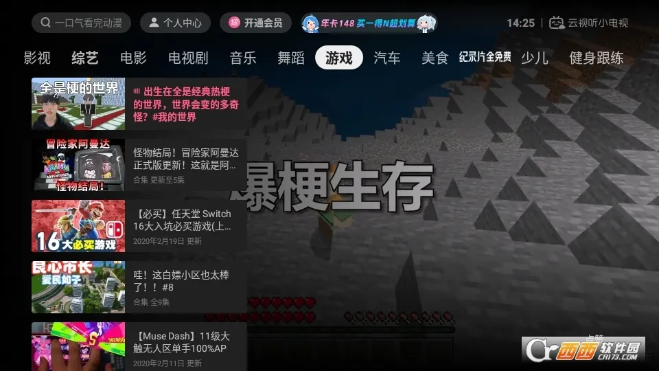 ������С����v1.8.4 ��Ѱ�