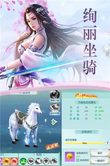 ��ң־v2.0.6 �ٷ���