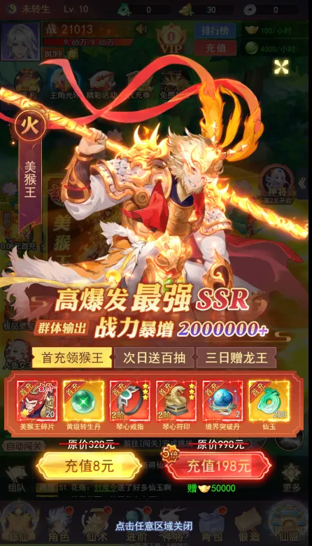 ��ң־v2.0.6 �ٷ���