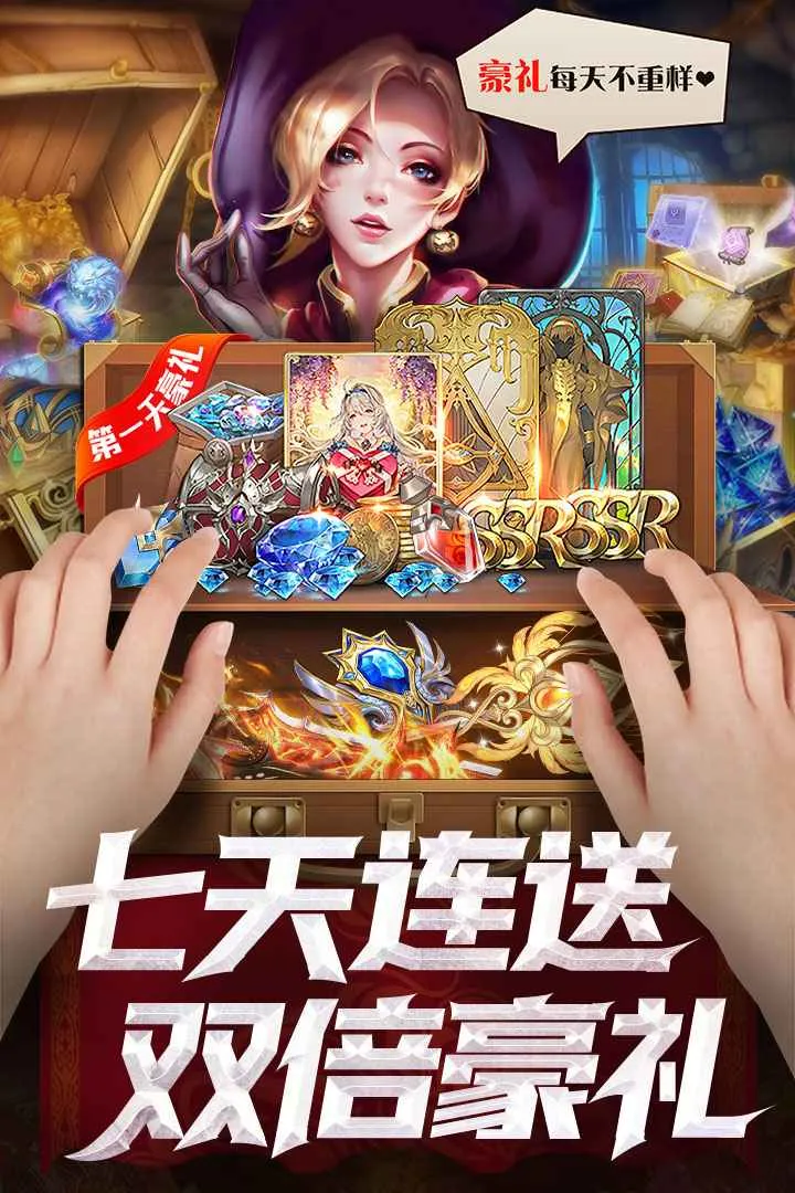 ��ң־v2.0.6 �ٷ���