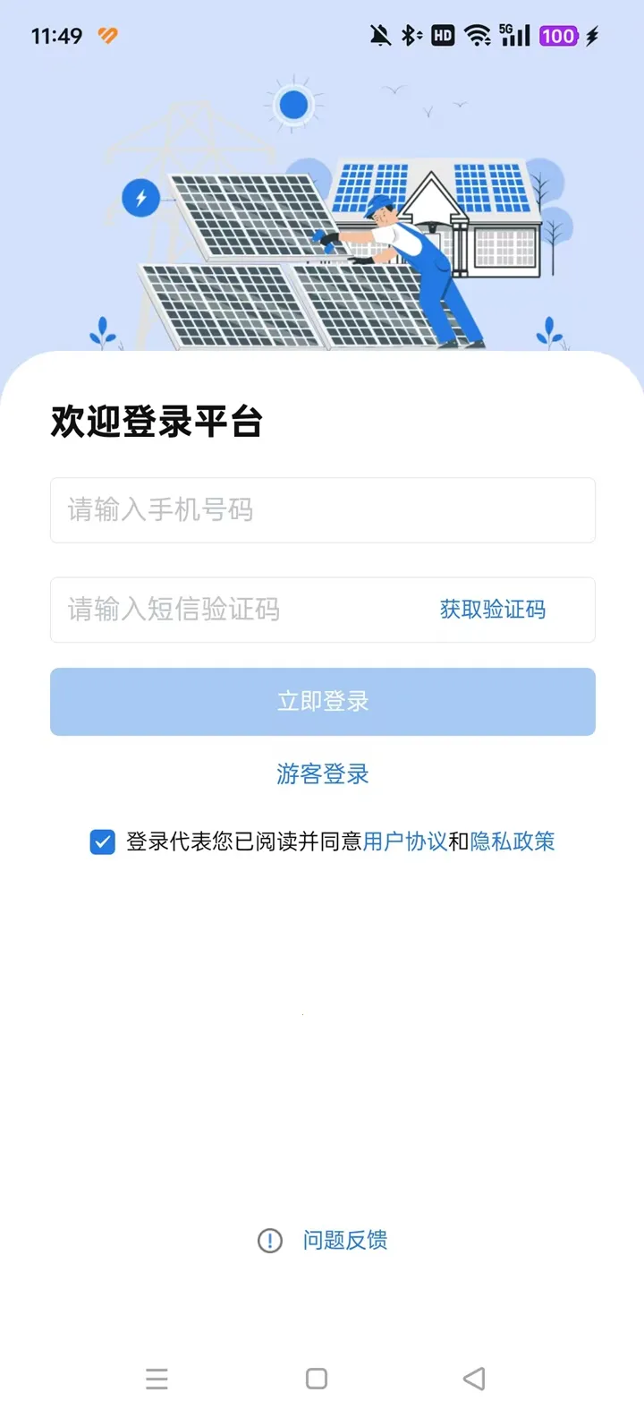 ��̩�����ƹܼ�2026�ٷ����°汾