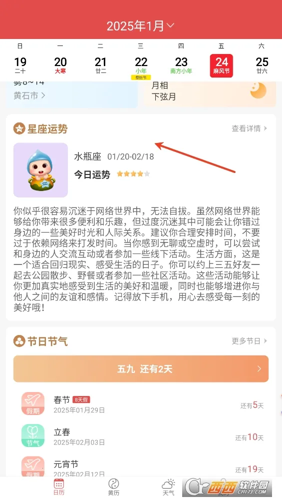 �࿴����2026���ذ�װ