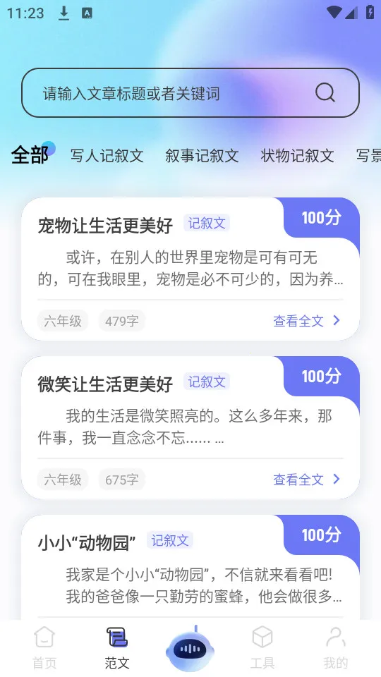 ����д��2026���°汾v3.0.4 �ٷ���