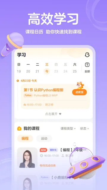 �����v1.4.0 �ֻ���