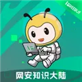 FreeBuf֪ʶ��½v3.5.4 �ٷ���