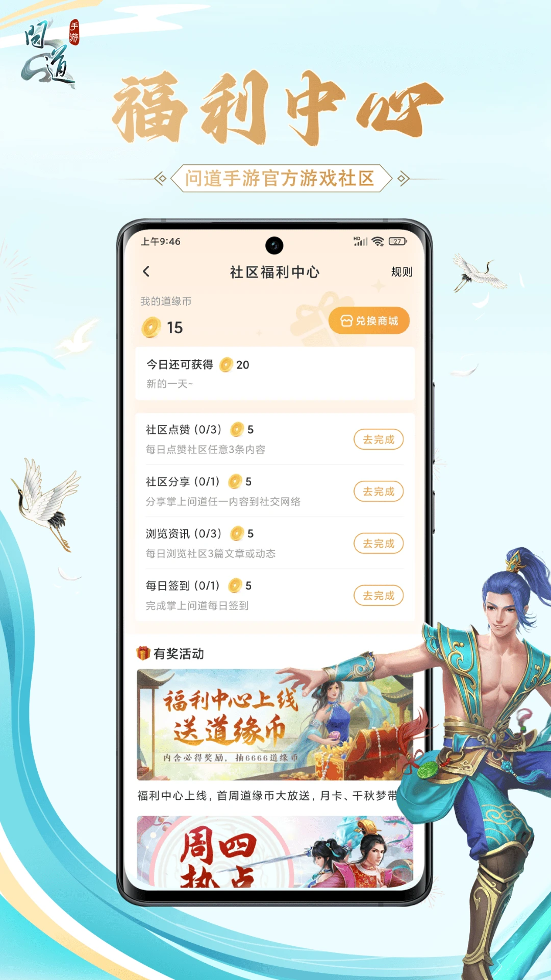 �����ʵ�2026�ٷ����°汾v2.25.3 ��Ѱ�