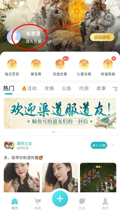 �����ʵ�2026�ٷ����°汾