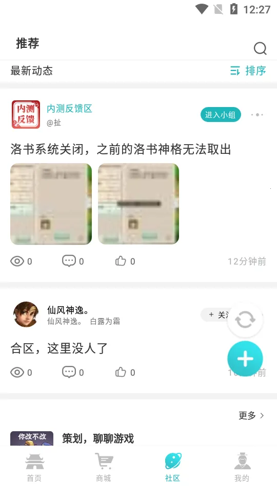 �����ʵ�2026�ٷ����°汾v2.25.3 ��Ѱ�
