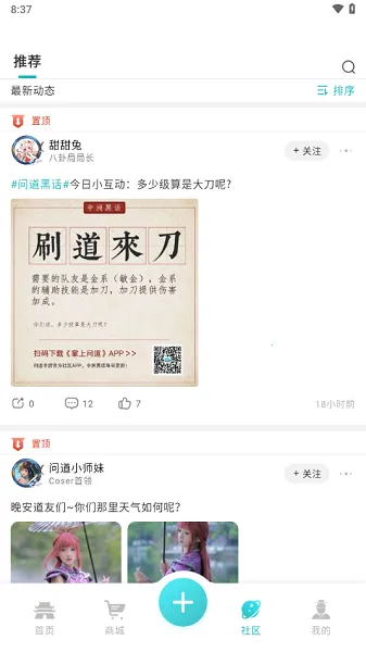 �����ʵ�2026�ٷ����°汾v2.25.3 ��Ѱ�