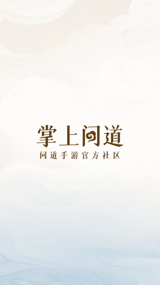 �����ʵ�2026�ٷ����°汾