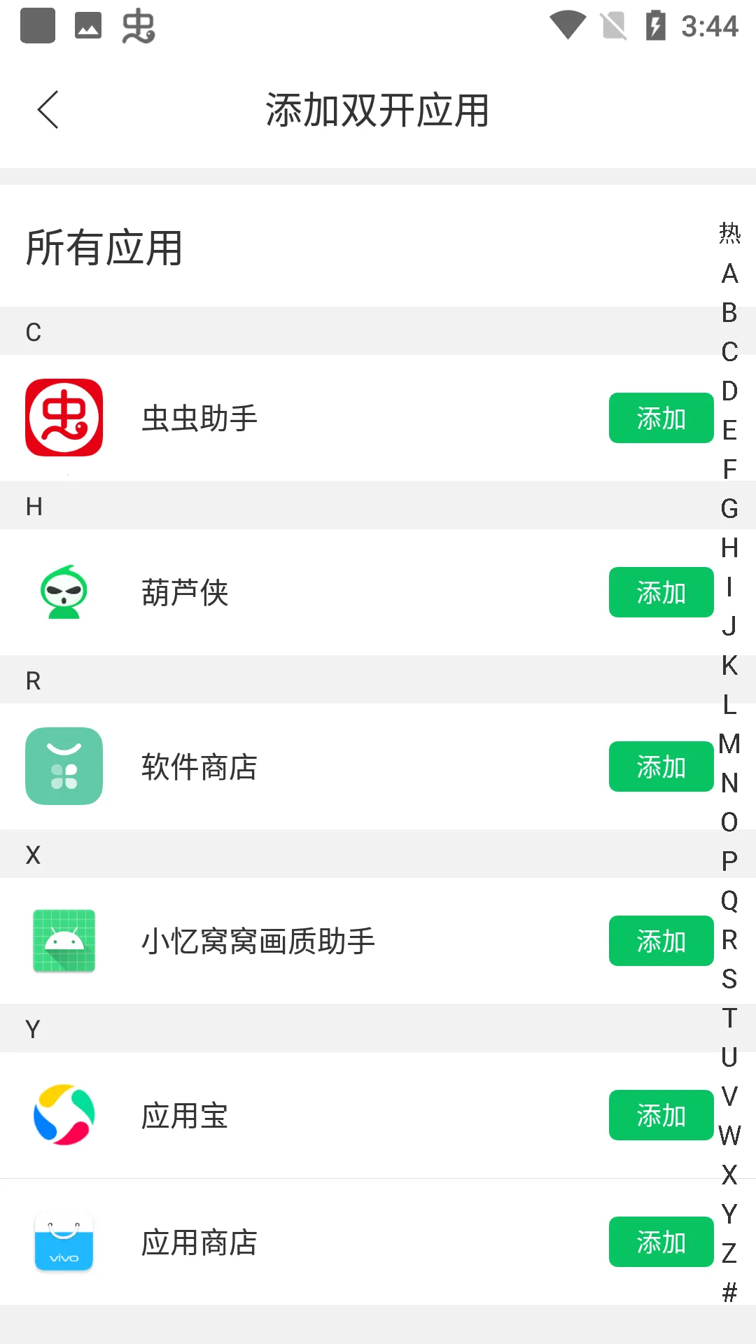 ΢�࿪����2026�ٷ�����v11.5.1.0 �ٷ���