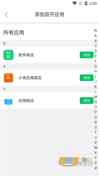 ΢�࿪����2026�ٷ�����v11.5.1.0 �ٷ���