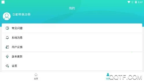 ΢�࿪����2026�ٷ�����