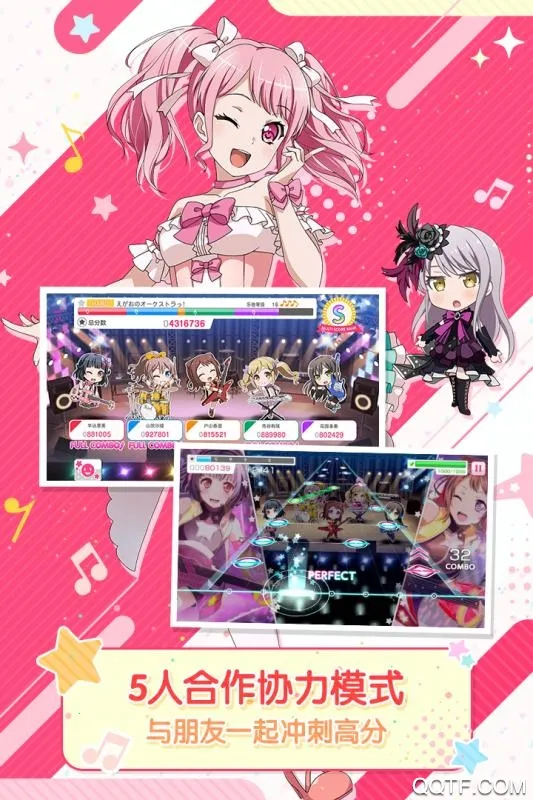 ����Э������Ů�����ɶ�2026���°汾v9.1.0 �ֻ���