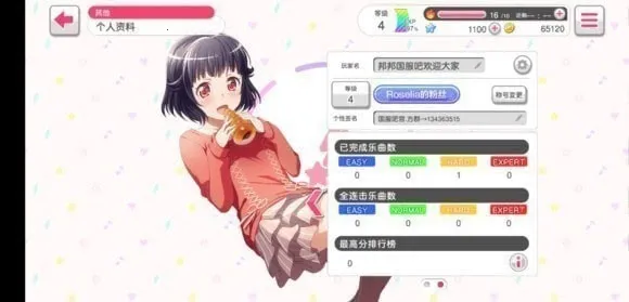 ����Э������Ů�����ɶ�2026���°汾