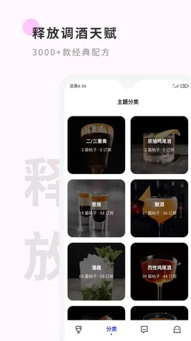 Ұ�������ֻ���v1.9.87 ��׿��