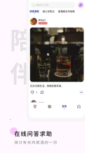 Ұ�������ֻ���v1.9.87 ��׿��