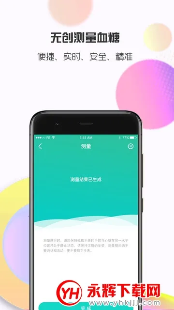˼������2026�ٷ�����v3.1.62 ��Ѱ�