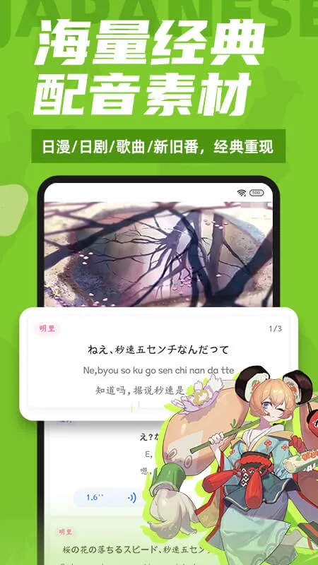 ����ѧ���������ֻ���v4.3.0 �ٷ���