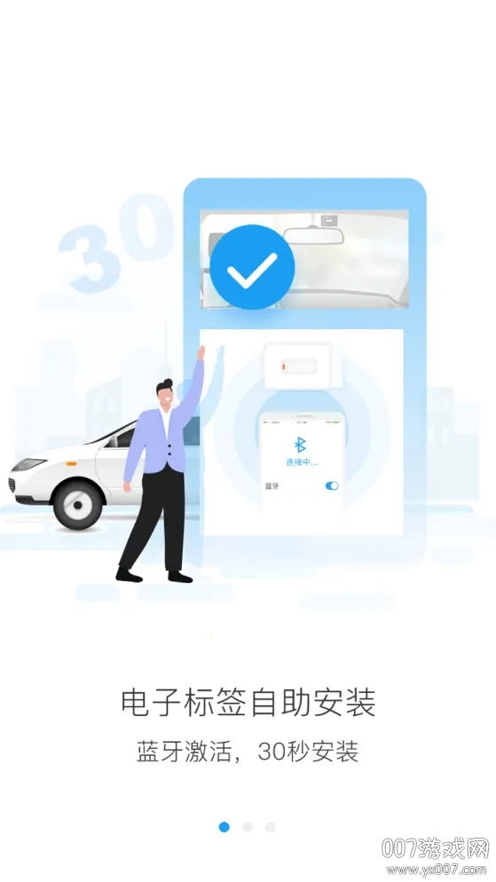 ��������ͨ2026���ذ�װv6.2.9 ��׿��